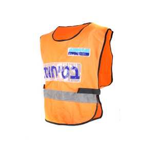 אפוד זוהר -בטיחות