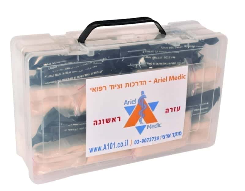 מזוודת עזרה ראשונה