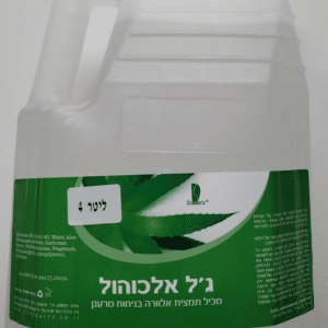 אלכוג'ל גדול