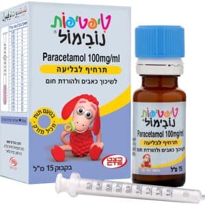 טיפטיפות נובימול מוריד חום ומשכך כאבים לפעוטות