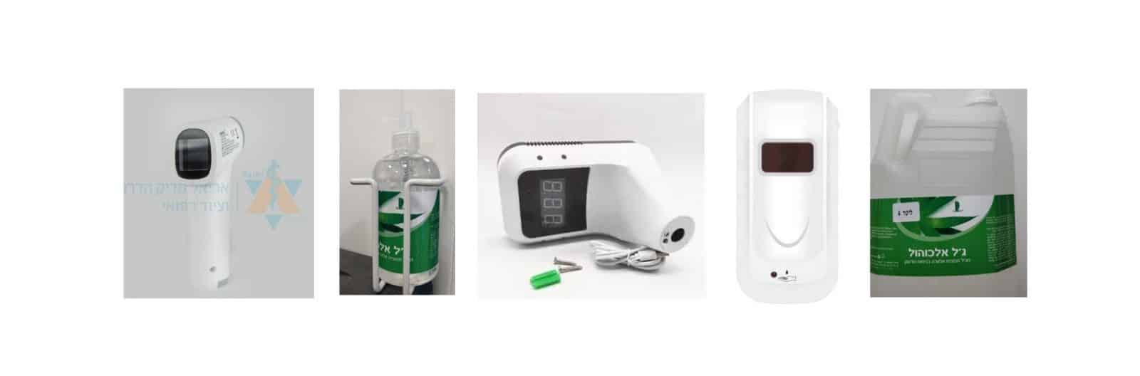 מכירת ציוד רפואי