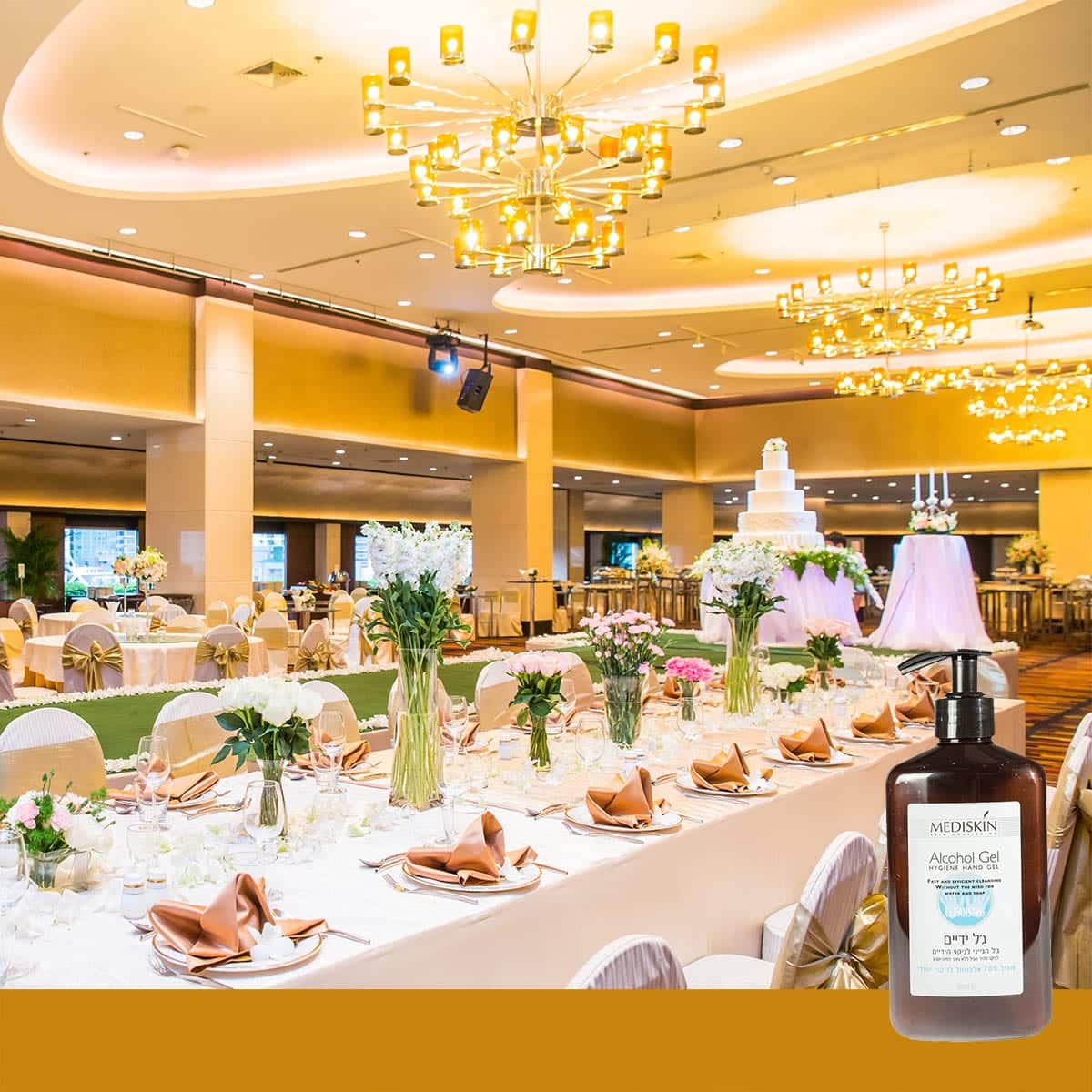 חבילת מוצרי קורונה (אלכוג'ל) לאולמות אירועים