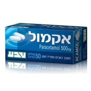 אקמול קפליות 500 מ"ג - (50 קפליות)