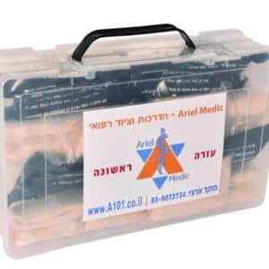 מזוודת עזרה ראשונה