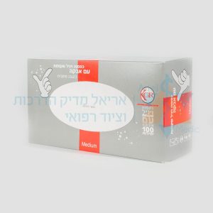 כפפות חד פעמיות ויניל - 100 יח׳
