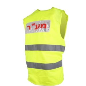 אפוד זוהר לרכב