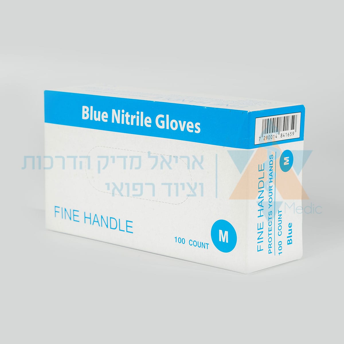 כפפות חד פעמיות ניטריל - 100 יח'