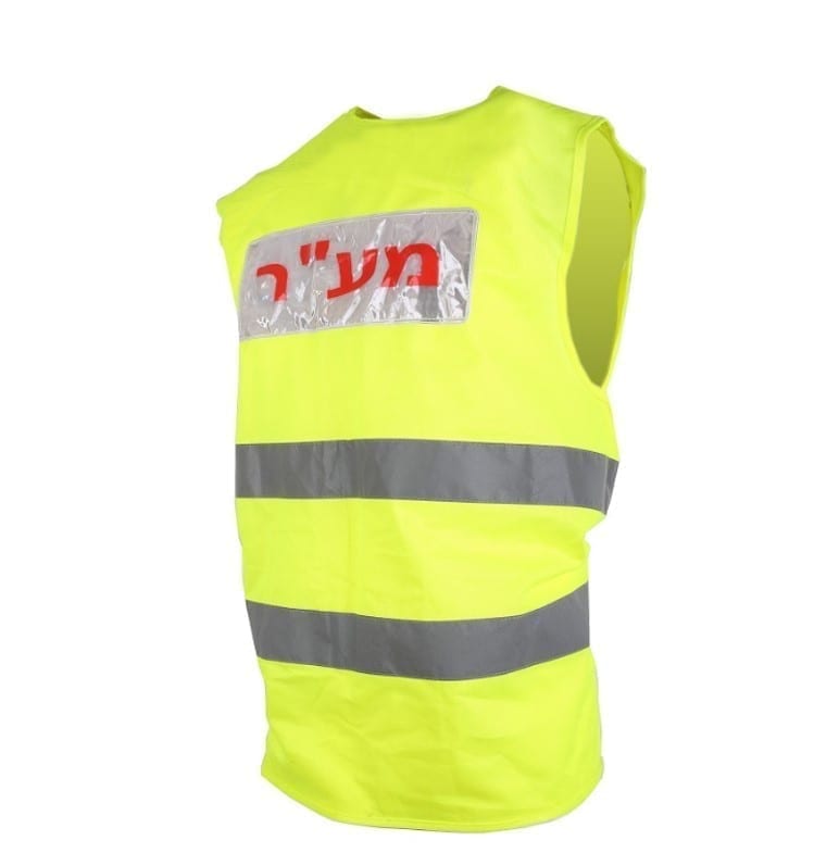 אפוד זוהר לרכב