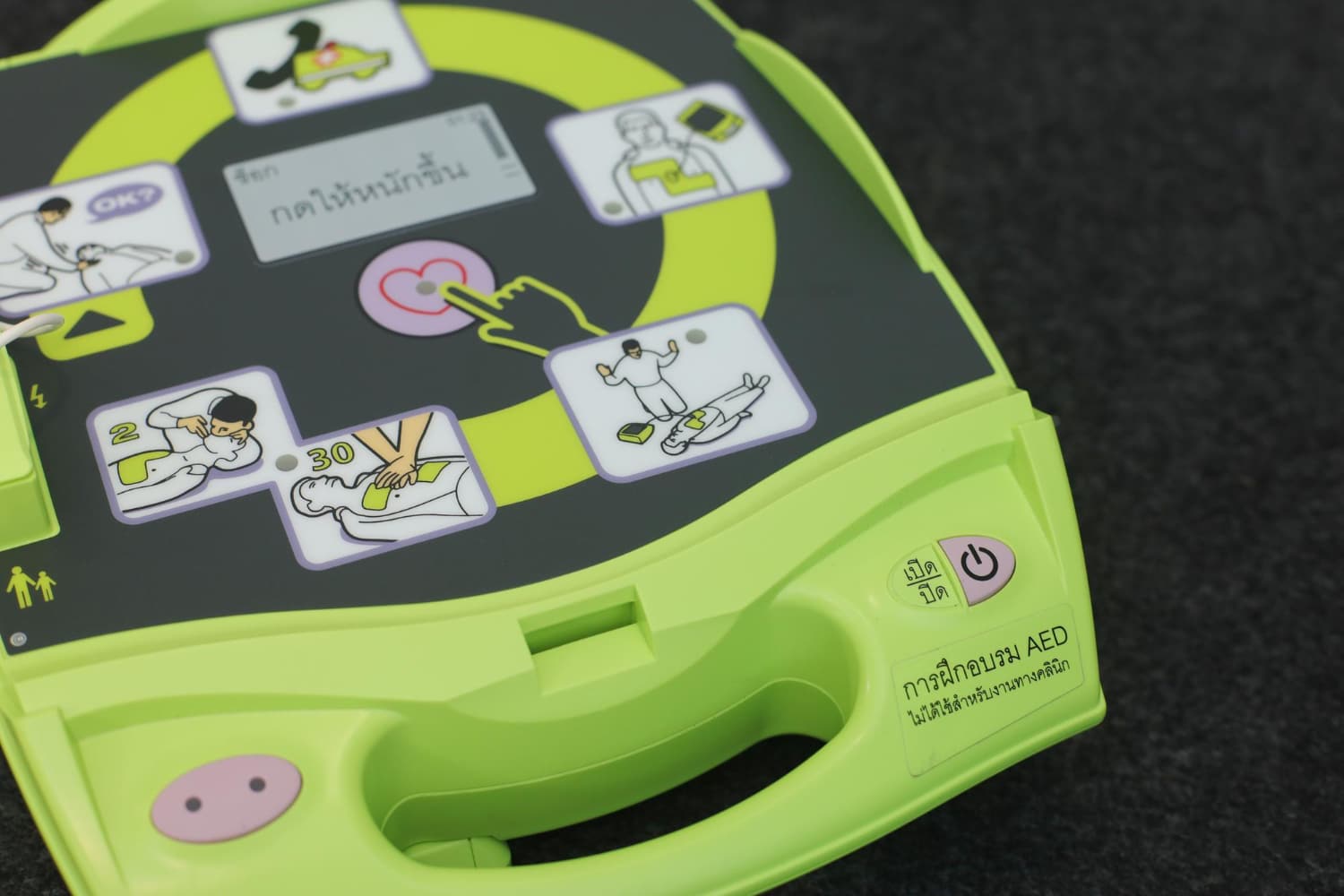 דפיברילטור בבית