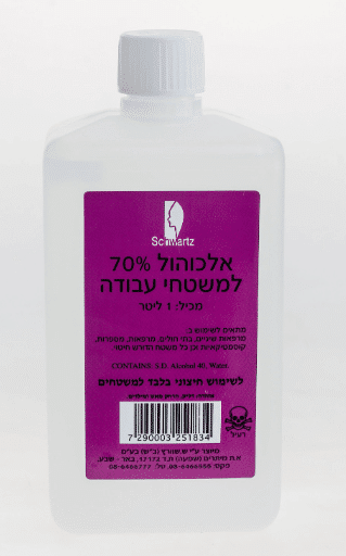 אלכוהול 70 אחוז - 1 ליטר
