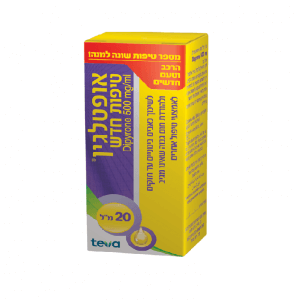 אופטלגין טיפות