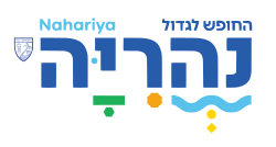 עיריית נהריה