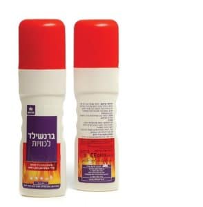 ברנשילד ספריי