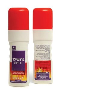 תרסיס ג'ל ברנשילד המקורי